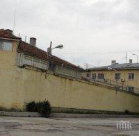 Стената на пловдивския затвор може да се копае с голи ръце!