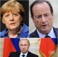 Меркел и Оланд призоваха Путин да настоява за примирие в Сирия