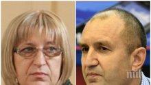 "Галъп": Цецка Цачева е първа с 19,2%, Румен Радев - втори