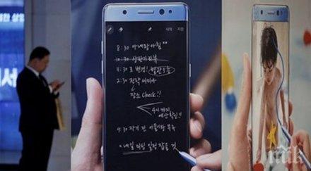 добра новина важно всички българи закупили гърмящия galaxy note7