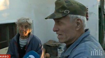 мошеници отмъкнаха бона пенсионери представили детективи