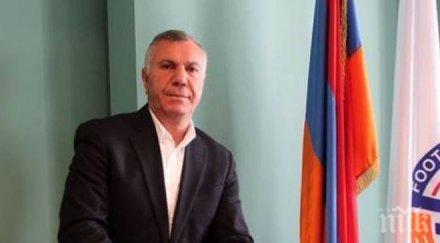 селекционерът армения подаде оставка