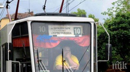 ватманите вече паник бутон пускат пет модерни трамвая видеонаблюдение линия