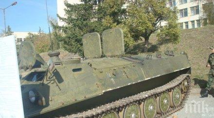 военният университет вади оръжията