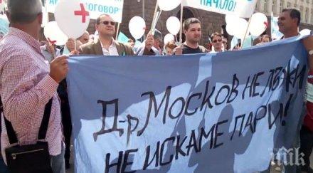 пълен хаос колективния договор лекарските заплати работодатели отказват подпишат документа