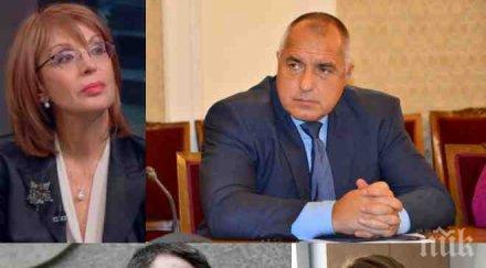 супер скандал пик лъсна бутафорията прословутата афера записи яневагейт продават пик неизлъчван разговор чуйте