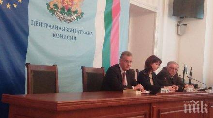 първо пик цик все решили изборните секции чужбина