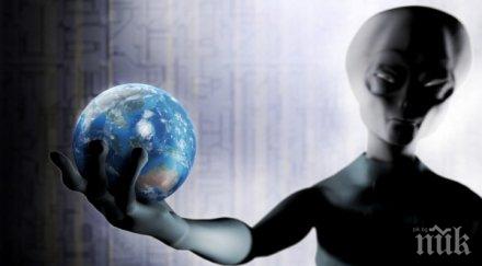 физик бомба извънземните самоунищожават