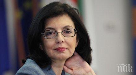 пик кунева чете синя приказка леда милева третокласници