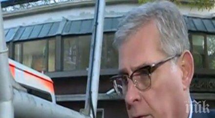 наглост шефът спешна помощ бие гърдите нищя случая починалия объркания адрес неработния ден екипът почива