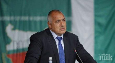 борисов благодари европейската комисия оказаната помощ охраната границите