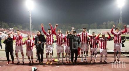 дербито надъхват цска нечувани премии