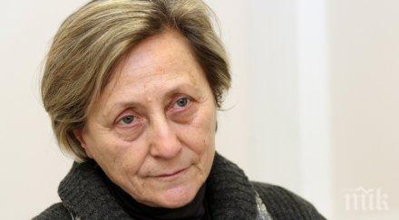 наглост крадците гепили брачната халка нешка