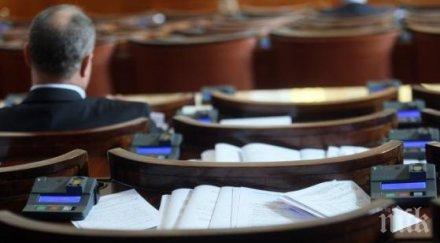 парламентът заседава извънредно