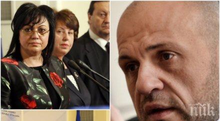 извънредно томислав дончев съзря опит сваляне правителството очевидно формира отечествен фронт