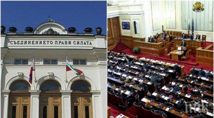 аферим тарикати депутатите гласуваха отпуска получат заплатите защото…