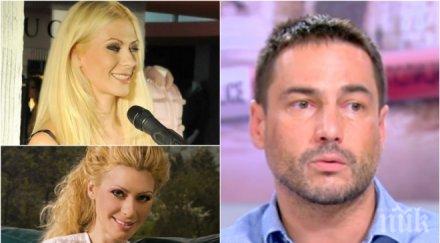 простреляният бивш любовник миската драгалевци изригна страхувам детето хора налудничави семейството пародия