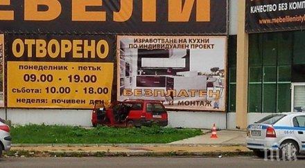 опел вряза магазин добрич шофьорът мъртъв