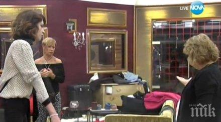 къщата ври кипи съквартирантите ровят бельото оттам изскочиха гащи корабни платна вее задника кюлотите баба снимка