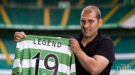 стив брус поема вила уволнението душманина стилиян