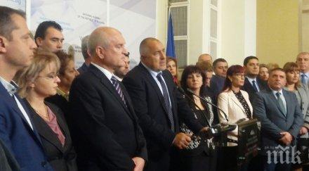 ексклузивно пик депутатите герб паника внезапната поява борисов