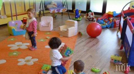 закрива домът медико социални грижи деца златица