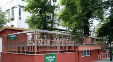 луд екшън пловдив превъртял професор нападна мачете жена тоалетна