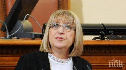 герб ритуално самоубива цецка цачева