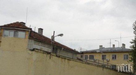стената пловдивския затвор копае голи ръце