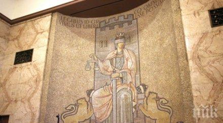 бавят разследването двама съдии видинско