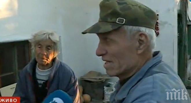 Мошеници отмъкнаха 20 бона от пенсионери, представили се за детективи