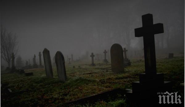 Зловещо! Мъж от Дивотино издъхна на гробището, разхождайки кучетата си