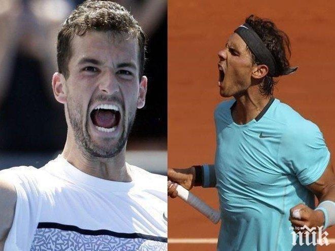 Тежък удар по Рафа!? (ГРИГОР ЗАМЕСЕН)