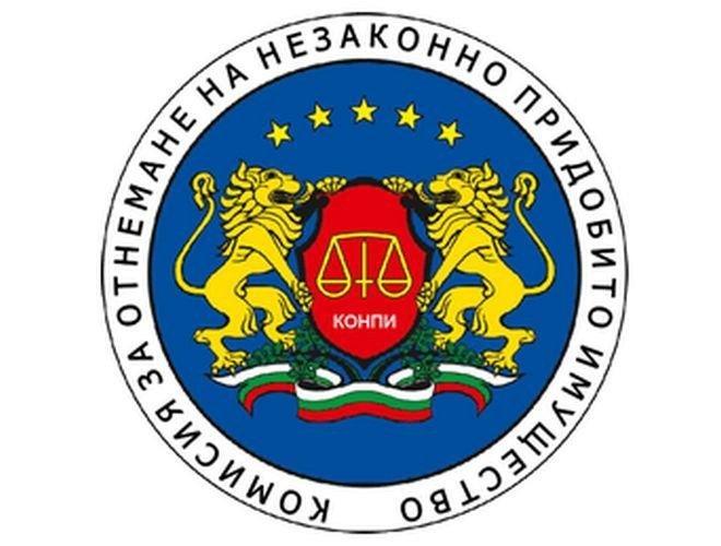 КОНПИ отне имущество за близо половин милион лева
