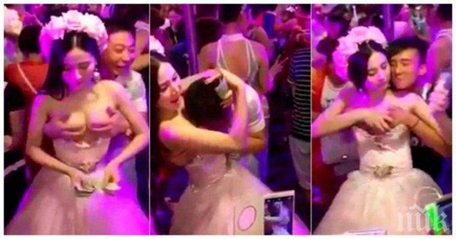 Нов сватбен обичай в Китай: Опипваш голите гърди на младоженката за късмет, но срещу 50 долара (ВИДЕО)