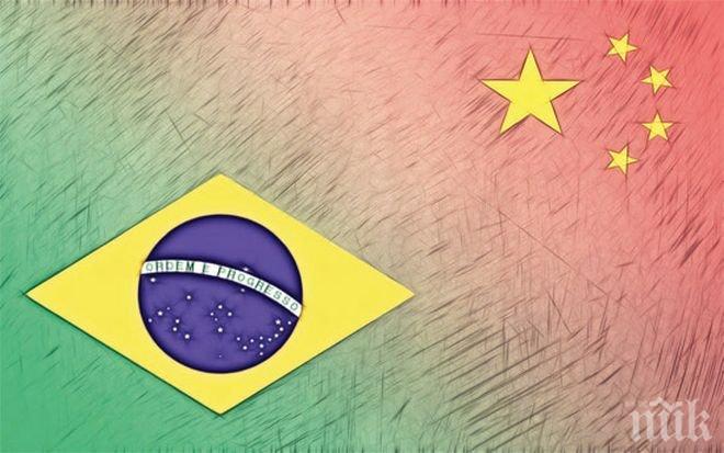 Китай и Бразилия подписаха меморандум за 20 милиарда долара