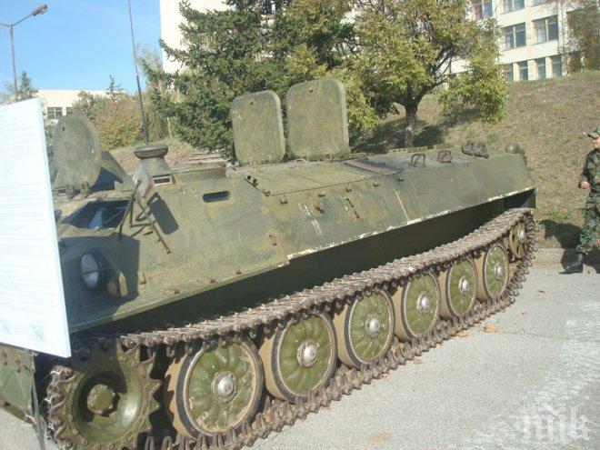 Военният университет вади оръжията