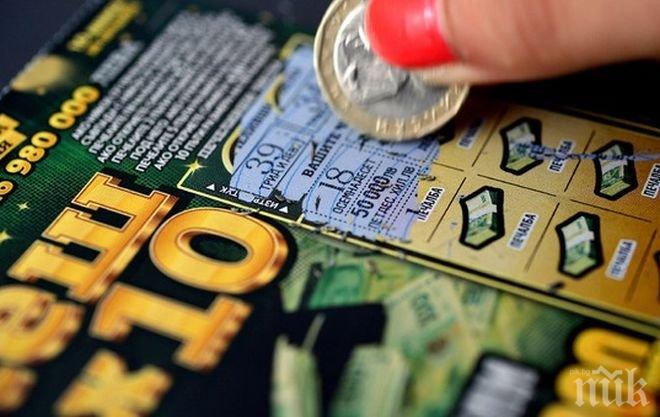 Джакпотът на лотарията отново оцеля! 11,6 милиона чакат късметлията 