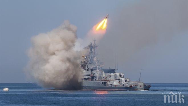 Изстреляха ракета срещу американски военен кораб край Йемен