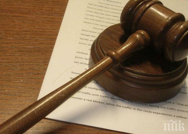 Условна присъда за счетоводителка, присвоила 390 бона от Социалните