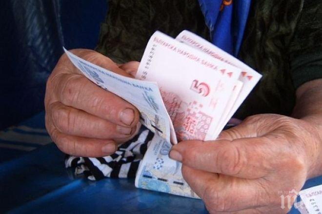 50 хиляди българи взимат пари за старост от чужбина