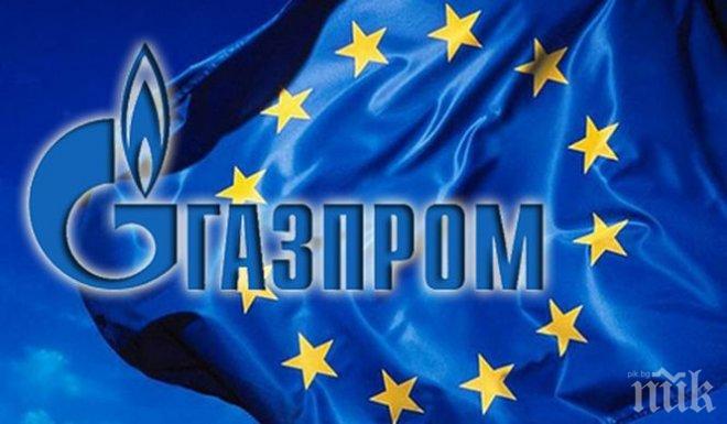 МИРИШЕ НА СДЕЛКА! „Газпром“ и ЕС са близо до решаване на спора за монопол на компанията