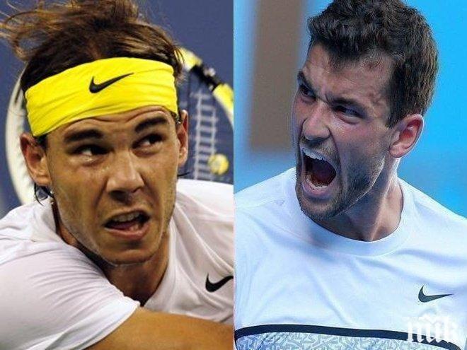 Рафа казва НЕ!?