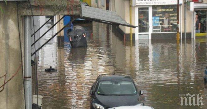 Хепи енд! Спасиха семейство от затънал в пороя автомобил