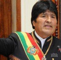 Перу предлага помощ на Боливия за трансконтиненталната жп линия