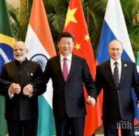 Започна срещата на лидерите на страните от БРИКС в тесен кръг