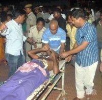 Трагедия! 14 загинаха при пожар в индийска болница 