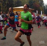 Мъже навлякоха розови полички в подкрепа на жените с рак на гърдата