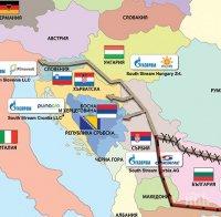 Гърция ще обсъди възможността за руски газопровод през територията си