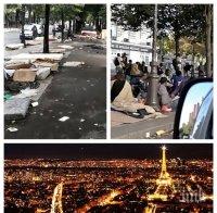 Апокалиптична сцена: Бежанци превръщат Париж в клоака (ВИДЕО)